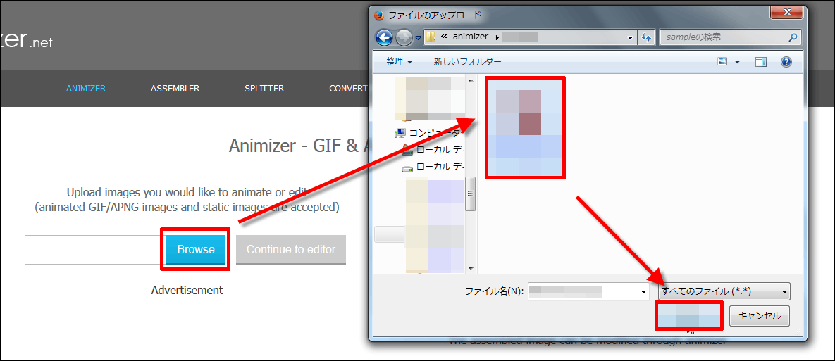 Gifアニメを簡単に作成 編集できるネットサービス Animizer Gigazine