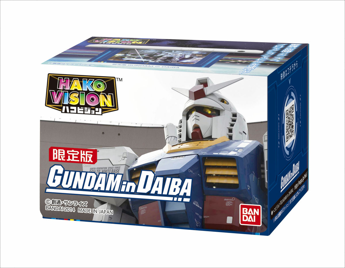 実物大ガンダムに投影したプロジェクションマッピングを手のひらの上で再現できる ハコビジョン 限定版 Gundam In Daiba が販売開始 Gigazine