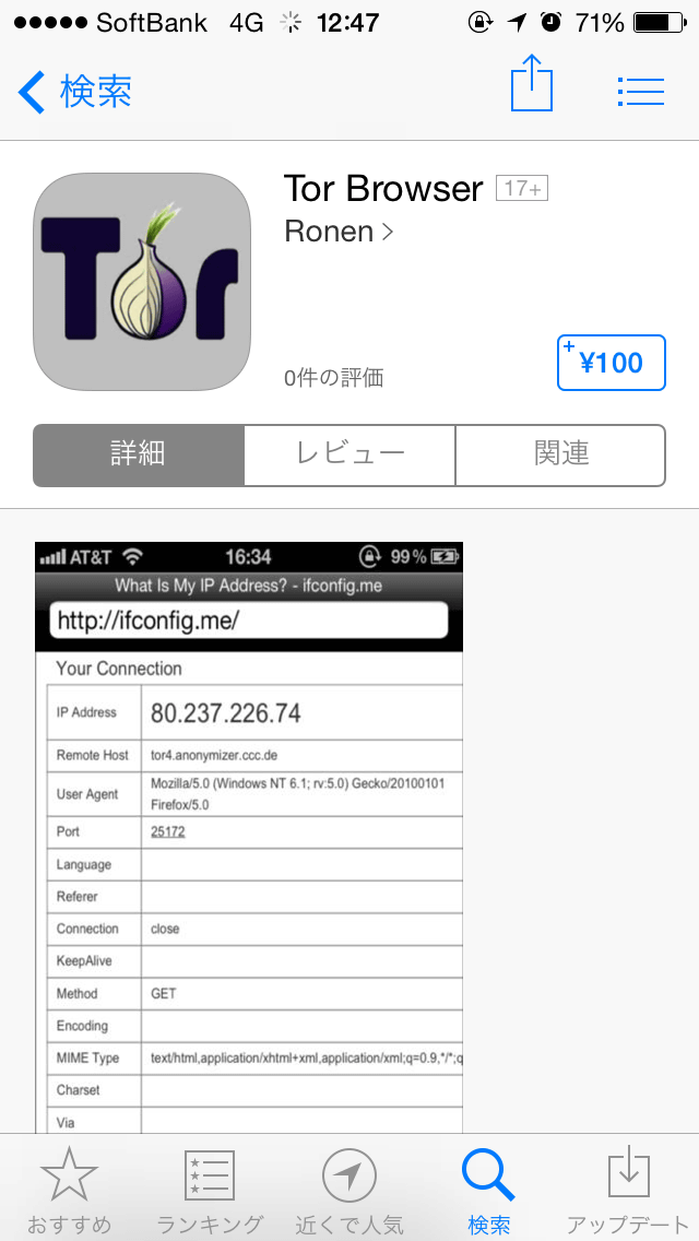 tor browser for apple гидра