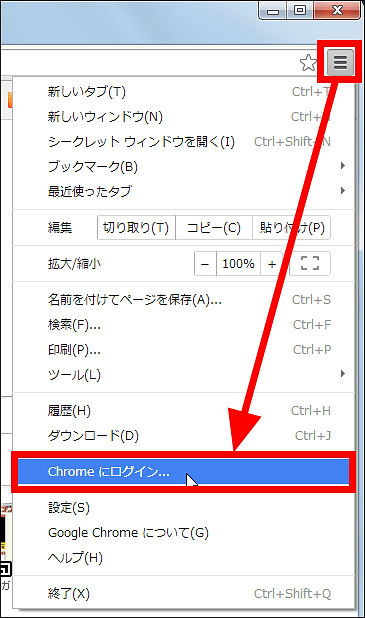 デスクトップ版のgoogle Nowが すべての言語で通知可能に Gigazine