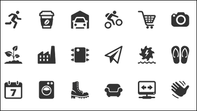 無料で2800種類以上のデザインのアイコンを自由に選んで使える Icons8 Gigazine