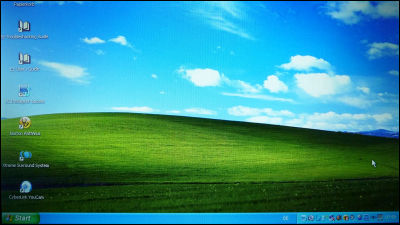 Windows Xpの壁紙になった草原は現在はこんな感じになっている Gigazine