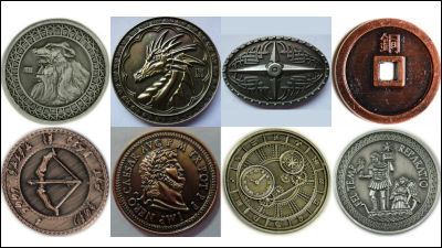 Fantasy Coins Elven Silver Piece 