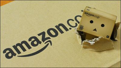 Amazonが物流分野に参入し注文したその日のうちに商品を配達するサービスの展開を検討中 Gigazine