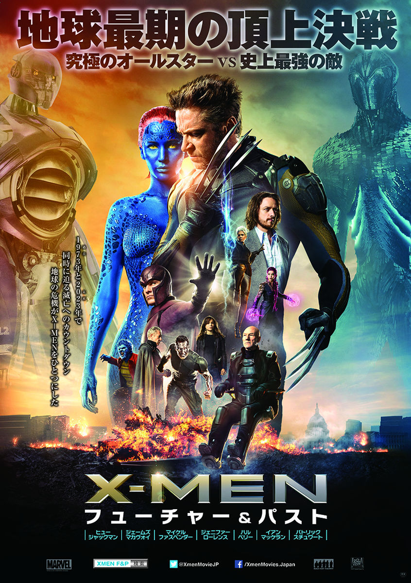 映画 X Men フューチャー パスト 本編冒頭1分間のバトルシーンが解禁 Gigazine