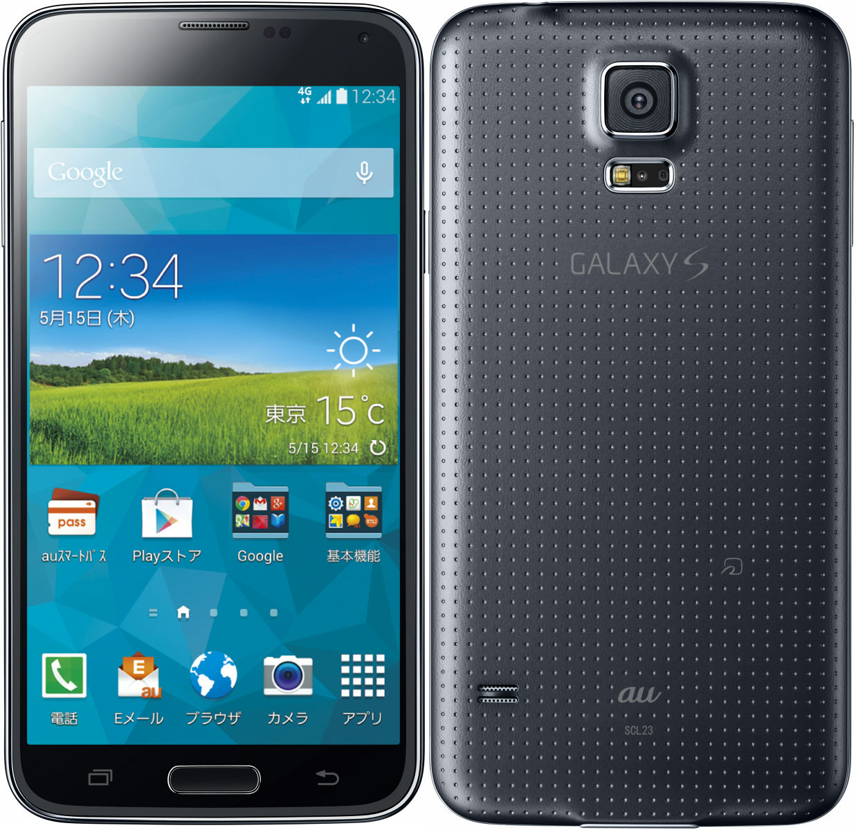 Самсунг s23 и s24 сравнить. Samsung Galaxy s5 LTE. Samsung Galaxy s23. Samsung Galaxy s5 32gb. Samsung Galaxy s23 Ultra.