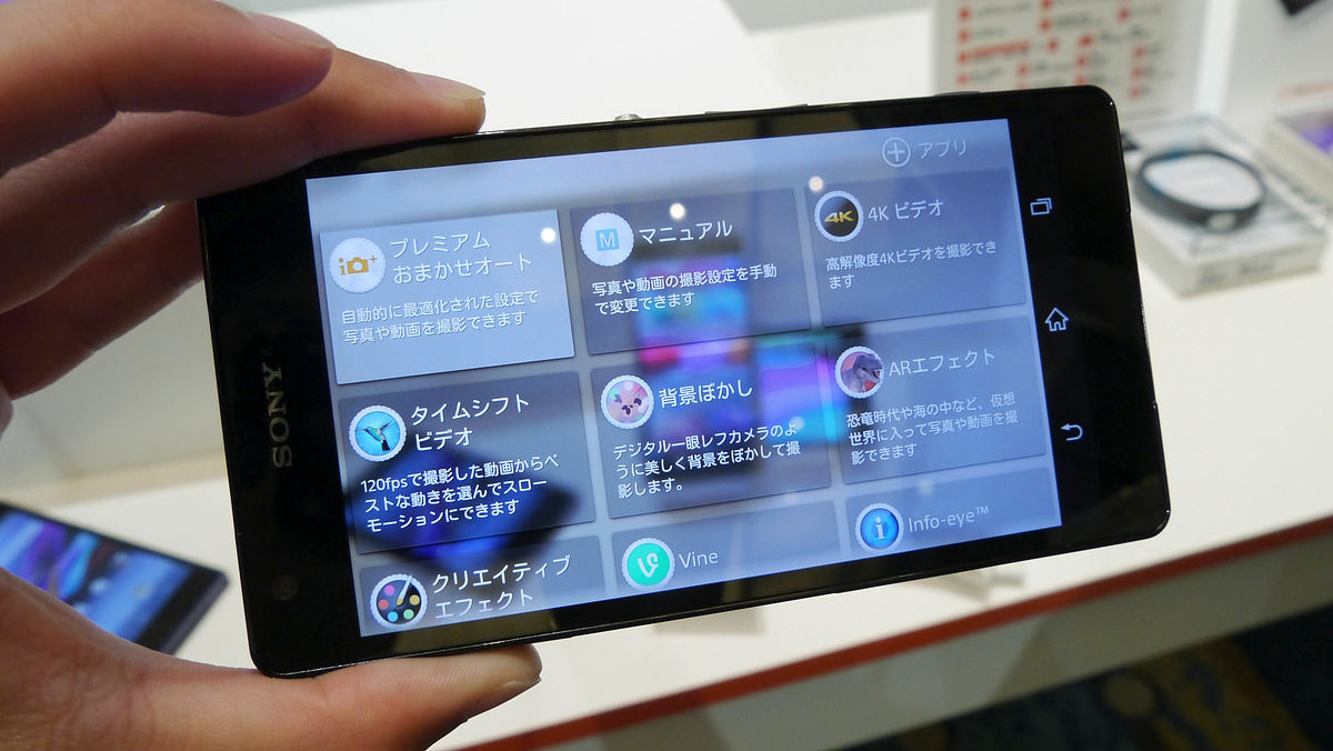 4k撮影も可能なソニーの最新スマホ Xperia Zl2 はより持ちやすくより美しく進化 Gigazine