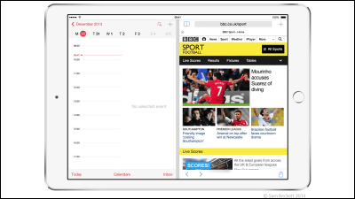 Ios 8 搭載ipadはapple初の画面分割によるマルチタスク機能導入の可能性あり Gigazine