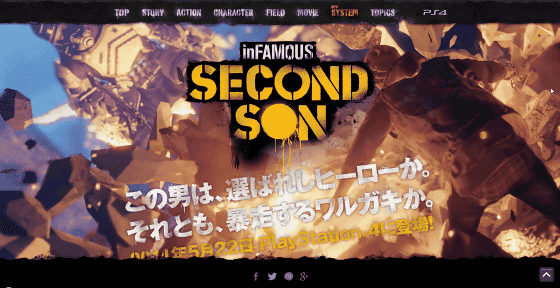 超人 兵士 エンジェルが超絶アクションで全開の超能力バトルを繰り広げる Infamous Second Son Gigazine