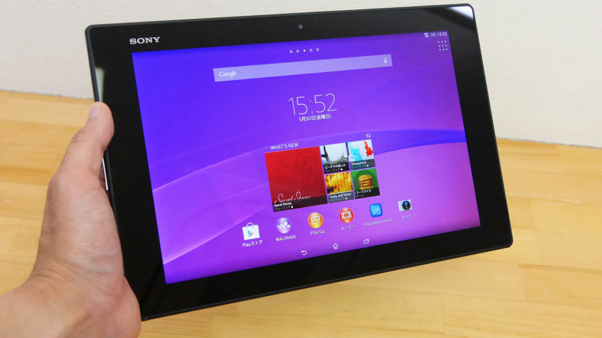 ソニーの世界最薄・最軽量タブレット「Xperia Z2 Tablet」をiPad Air ...