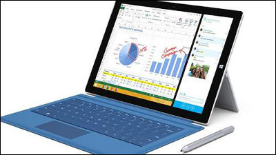 Microsoftが本気を出した新端末「Surface Pro 3」の国内発売日・値段が