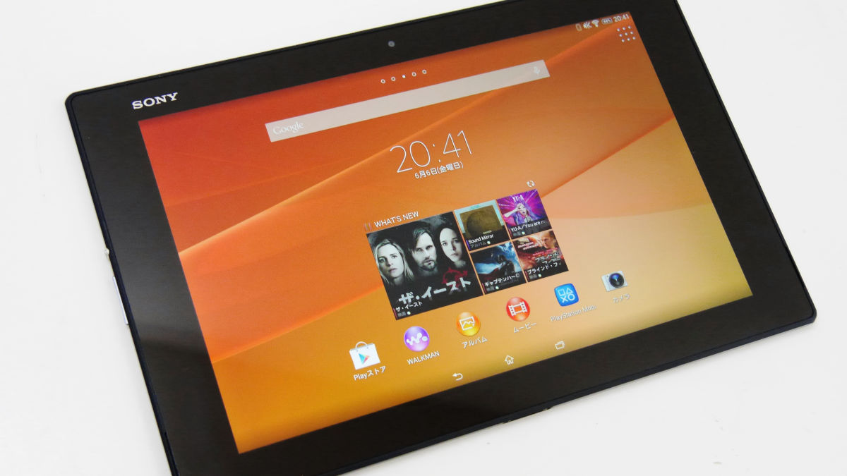 【値引可能】Xperia（TM） Z2 Tablet  タブレット端末