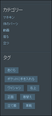 腕まくりやスーツを着る瞬間のポーズや皺をトレス可能な 男子ポーズ資料集 Gigazine