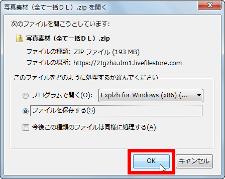 無料で商用利用もokなヨーロッパの風景写真素材が大量にダウンロードできる 砂漠あらかるた Gigazine