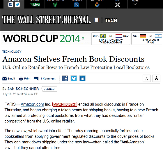 Amazonが送料無料を禁止した 反amazon法 に対抗して 送料1円 に Gigazine