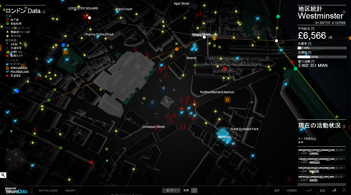 SFのように3Dマップで現代都市を動かすデータをリアルタイムで ...