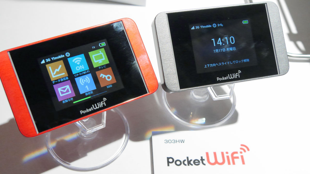 テレビチューナー搭載でスマホでフルセグを試聴可能な Pocket Wifi 303hw フォトレビュー Gigazine
