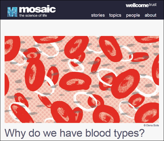 なぜ血液型という分類が存在するの や 血液型ってそもそも何 といった謎に迫る血液型に関するアレコレ Gigazine