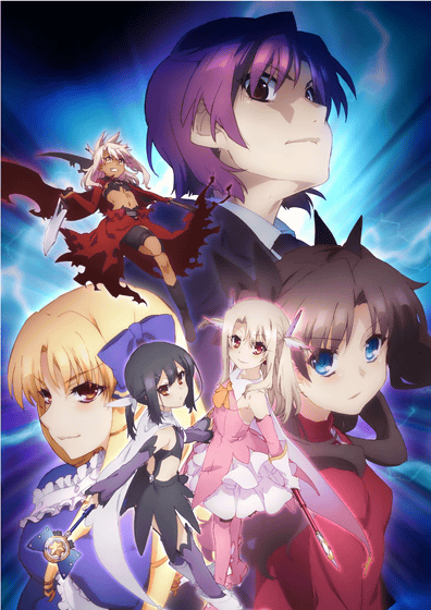 Fate Stay Nightは凛ルートをアニメ化 Heaven S Feel 映画化 Fate Grand Order 今冬開始など Fate Project最新情報発表会 レポート Gigazine