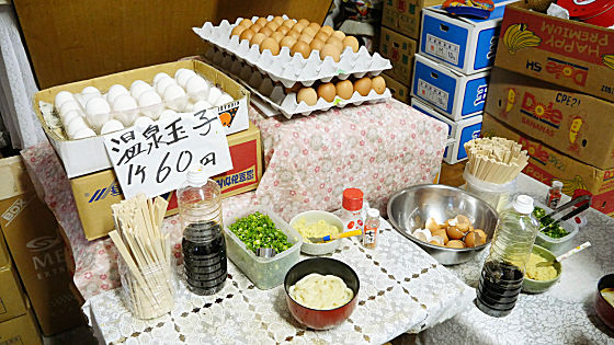 うどんの神髄を知るべく香川県の食べログ上位5軒を食べ歩いてみました Gigazine