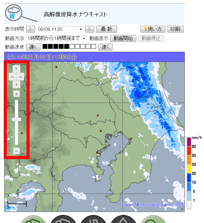 キャスト 時間 ナウ 15