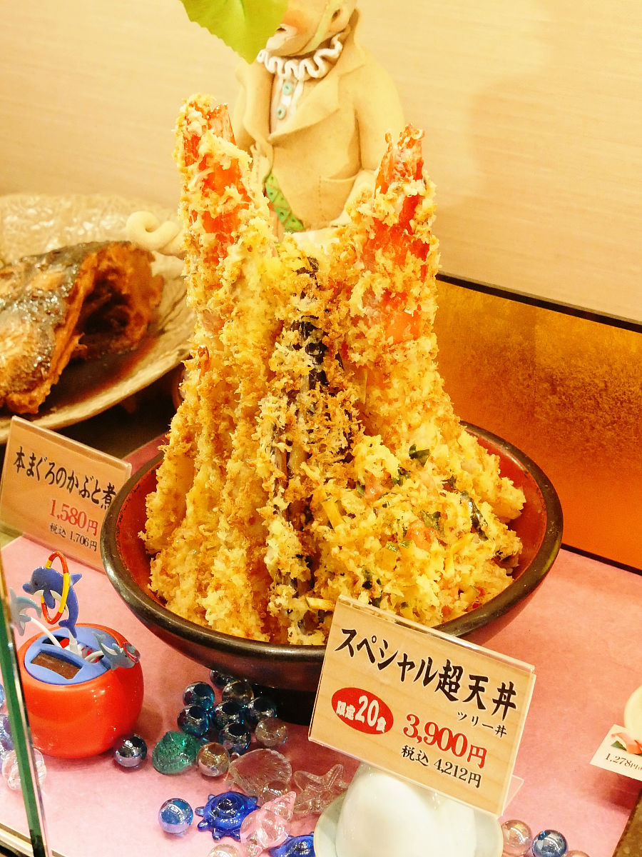 天ぷらがこれでもかこれでもかと刺さりまくって立ちまくっている ツリー丼 をスカイツリーの麓で食べてきました Gigazine