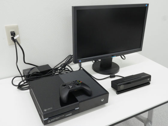 日本版「Xbox One」を開封の儀からとりあえず使えるようになるセットアップまで徹底レビュー - GIGAZINE
