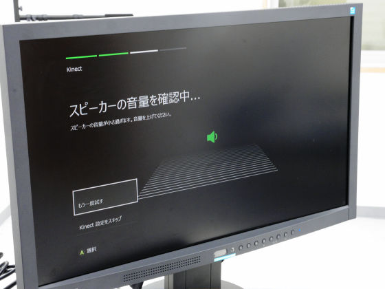 日本版「Xbox One」を開封の儀からとりあえず使えるようになる 