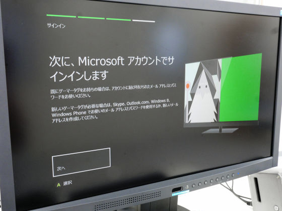 日本版 Xbox One を開封の儀からとりあえず使えるようになるセットアップまで徹底レビュー Gigazine