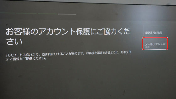 日本版 Xbox One を開封の儀からとりあえず使えるようになるセットアップまで徹底レビュー Gigazine