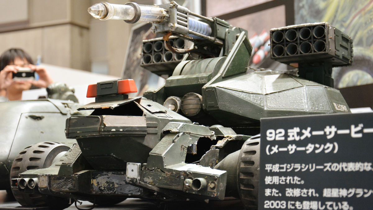 ゴジラvsビオランテ で実際に使用された対g兵器 スーパーx2 と 92式メーサービーム戦車 登場 Gigazine