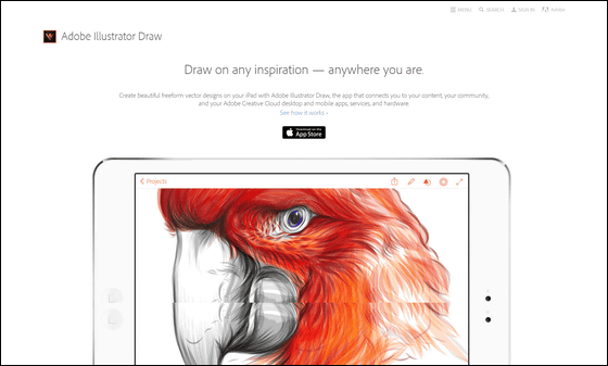 Ipad向けにadobeがillustratorシリーズをリリース Adobe Shape Ccと連携して思い通りの絵が手早く作り出せるように Gigazine
