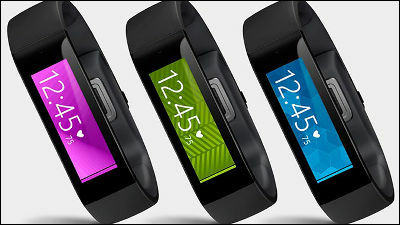 ついに出た「Microsoft Band」は他社のフィットネスバンドと何が違う