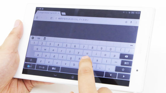 ソニー初の世界最軽量防水8インチタブレット「Xperia Z3 Tablet Compact」を「iPad mini 3」と比較してみました - GIGAZINE