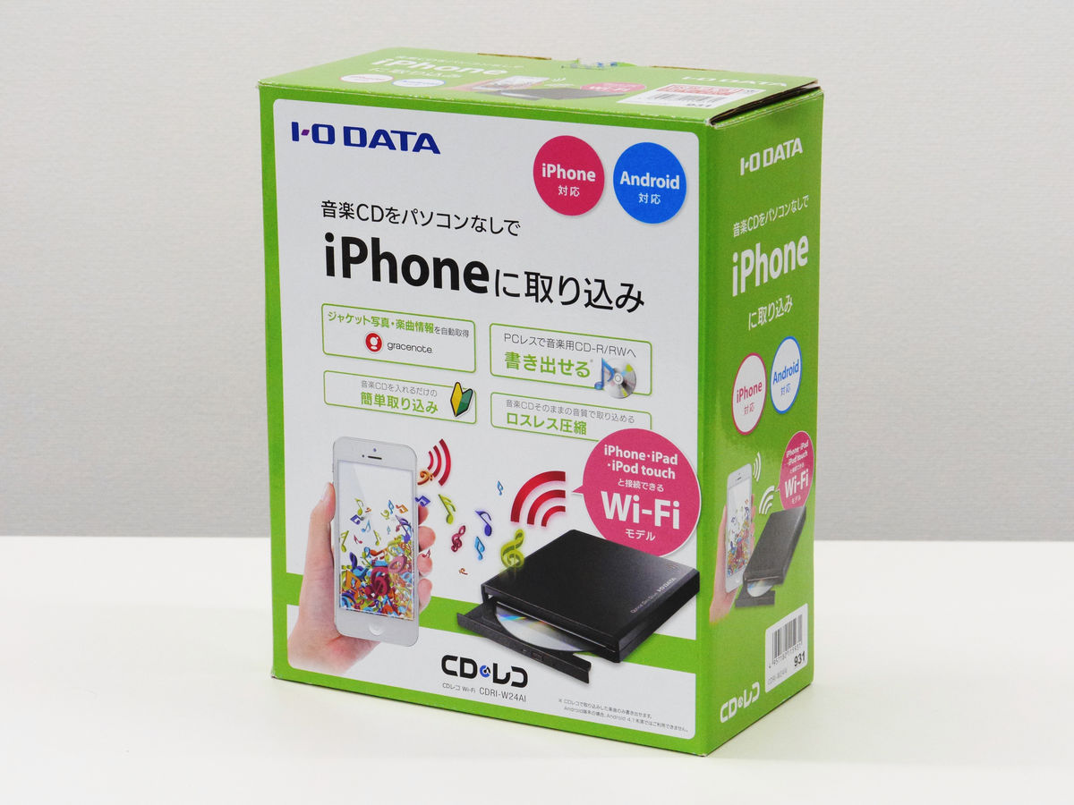 新品未使用】I-O DATA CDレコ iPhone CD取込 Wi-Fi高速-