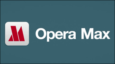 無料で通信量を最大50 カットできるアプリ Opera Max を試してみました Gigazine