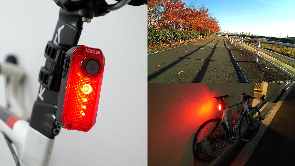 自転車用リアカメラ＋ライト「Fly6」で日本の交通法規にも対応した新