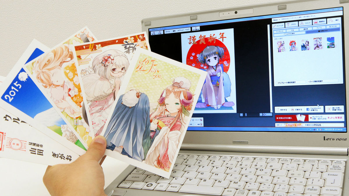 日本郵便公式の萌えイラスト年賀状を公式無料ソフト はがきデザインキット15 で作ってみた Gigazine