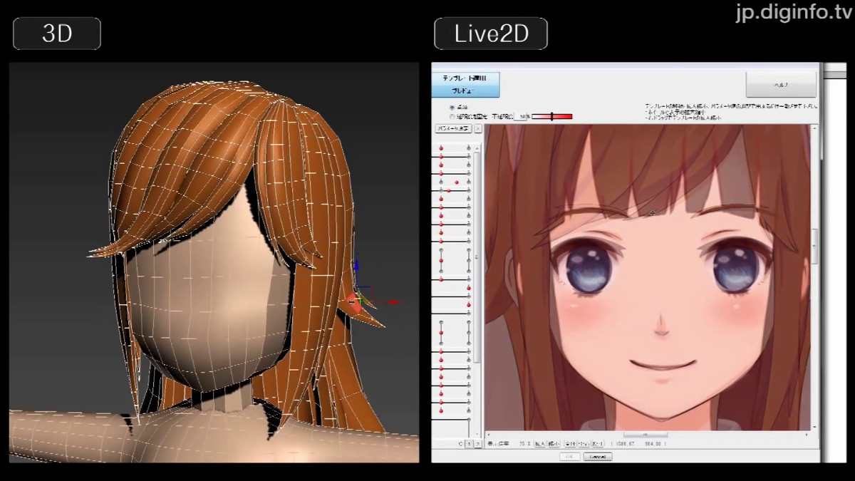 2次元キャラを2dのまま3d空間上で立体的に360度動かせる Live2d Euclid Gigazine