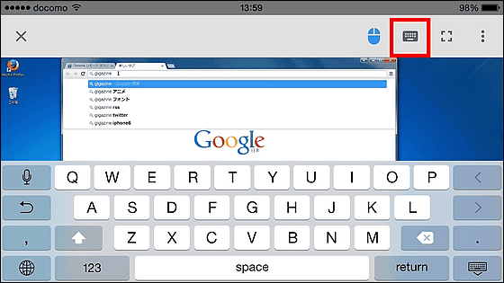 chrome remote desktop iphone