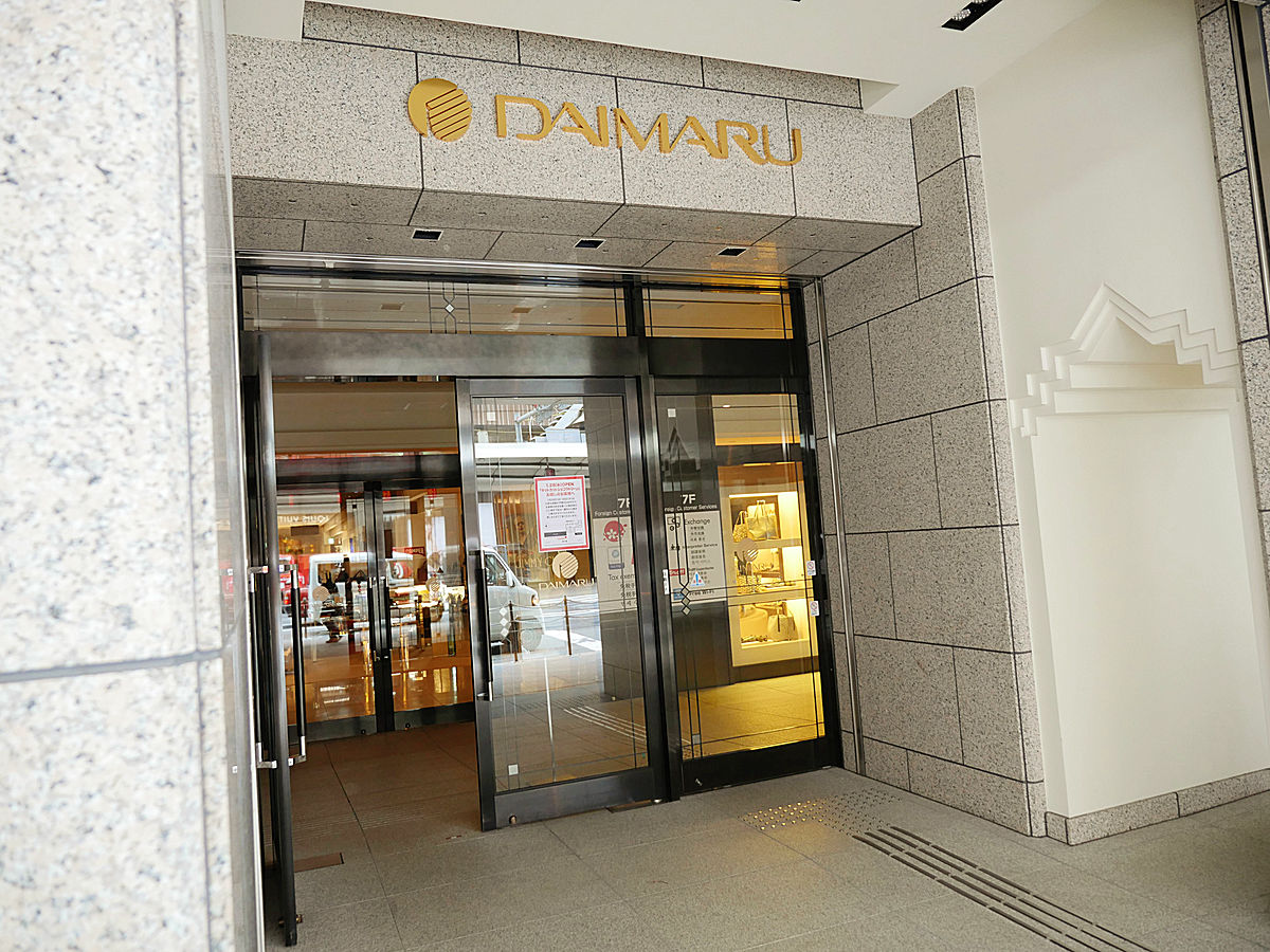キットカット専門店「キットカットショコラトリー」の京都店がオープン、全国初のカフェも併設されたので実際に行ってみました GIGAZINE