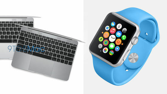 ついにApple Watch発表か、Appleが2015年3月10日未明にイベントを開催 - GIGAZINE
