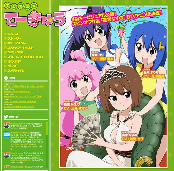 Anime World Trigger HD Wallpaper by 杜 太夫(もり)