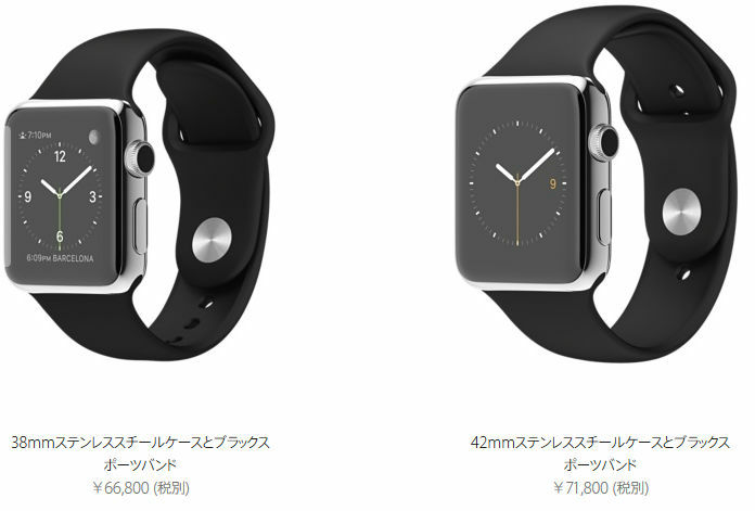 Apple Watch の日本での価格や全38モデルの詳細まとめ 200万円超のモデルも Gigazine