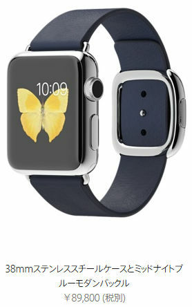 「Apple Watch」の日本での価格や全38モデルの詳細まとめ、200万