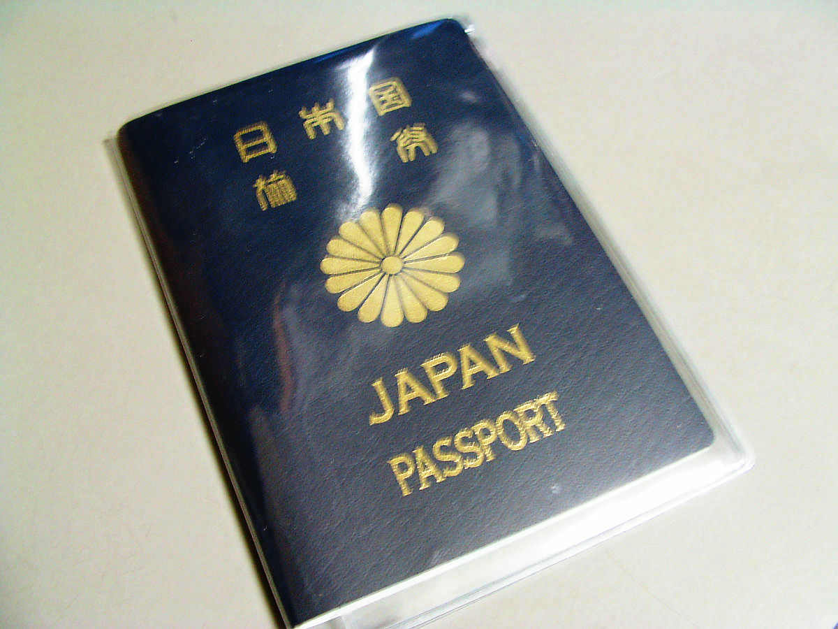 【公式】日本一周パスポート        2冊セット