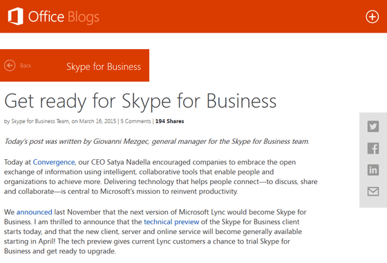Microsoftがoffice16とskype For Businessのプレビュー版を公開開始 日本語版も利用可能 Gigazine