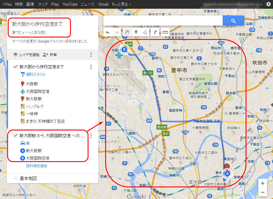 Карта без https. MYMAP ai. Google マップ マイ マップ 作り方.