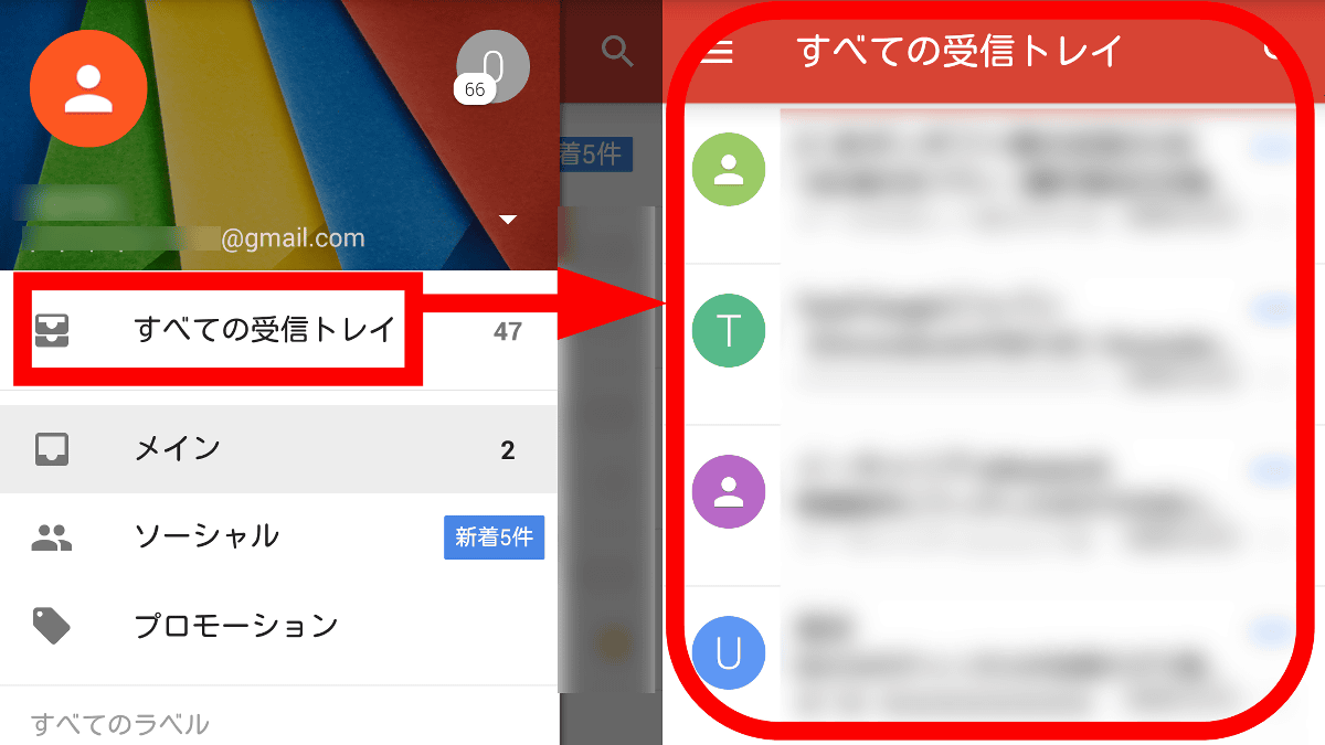 Gmailアプリが全アカウントのメールを1つの受信箱に集める機能を新搭載 Gigazine