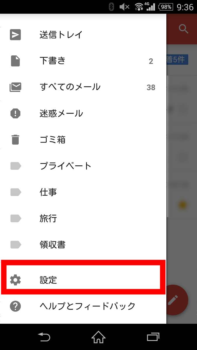 Gmail アプリ アカウント 追加 Iphoneでgmailのメールアカウントを